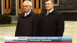 Віктор Янукович зустрівся з президентом Чехії