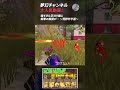 【荒野行動】夢幻チャンネル 大人気動画9 #Shorts
