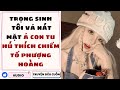 Full audio | trọng sinh tôi vả nát mặt ả con tu hú thích chiếm tổ phượng hoàng