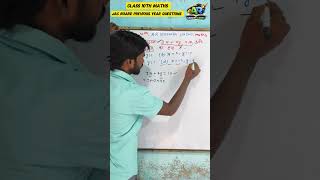 💯 Class 10 Maths Most Important Question | समीकरण युग्म#argrowthclasses#maths#jacboard2027#class10th