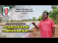 kamma karaiyinile love folk song |கம்மாக் கரையினிலே காதல் பாடல்| orathanadu gopu