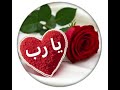 دعاء جميل للمعلم 