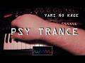 music psy trance FIRST TRY dawless roland jdxi