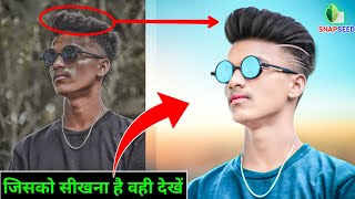 Snapseed Hair Style Editing | Snapseed Hair + Face White Photo Editing | Snapseed New Photo Editing screenshot 5