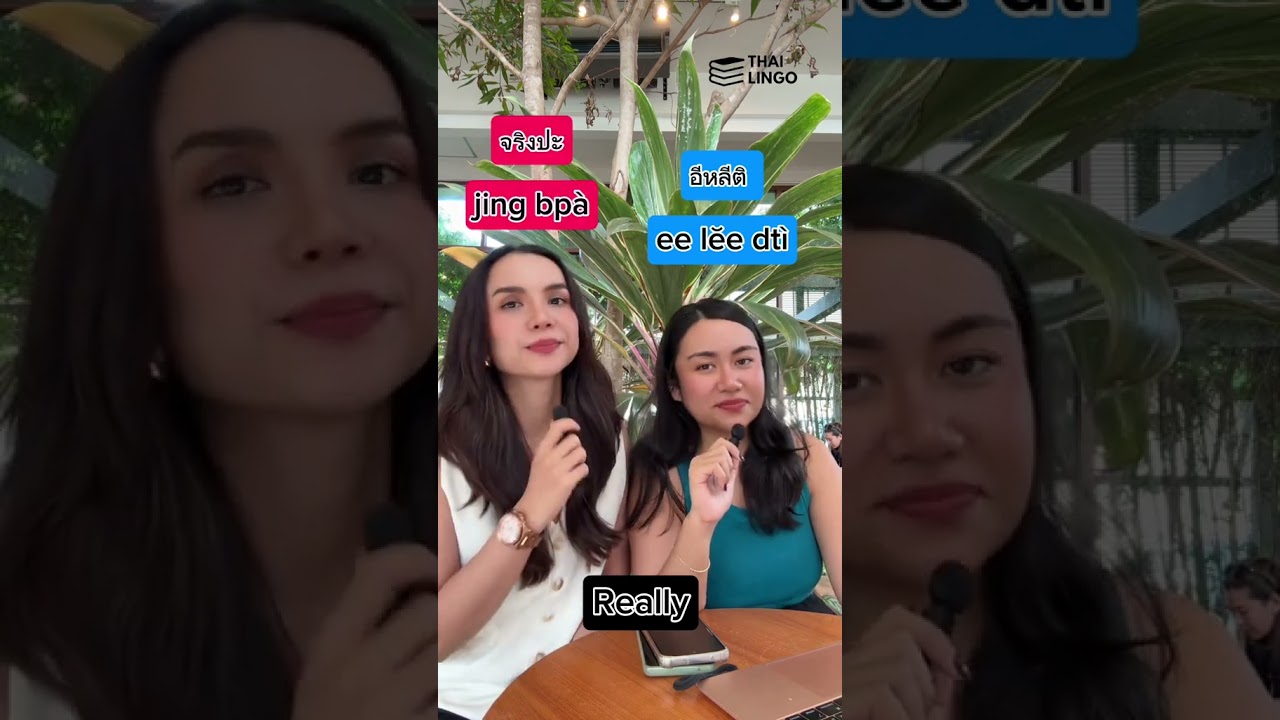 Can you speak Isan Thai ?