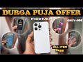 IPhone converter offers | xr to 15 pro , 11 to 15 pro ,12 to 16 pro etc.