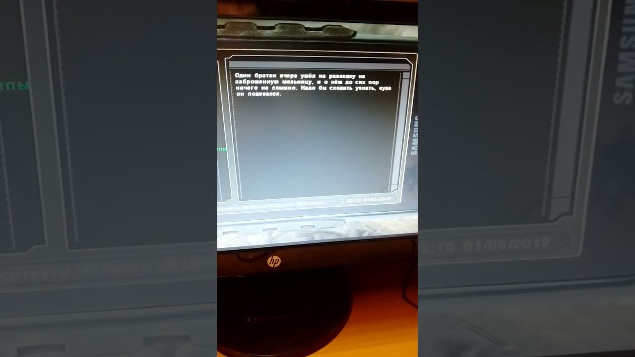 пропажа одного из бандитов на Кордоне