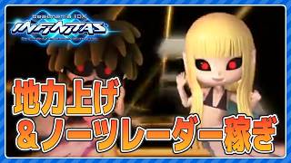 【小指皿】X-DENと戦う地力が欲しい【beatmaniaIIDX INFINITAS】