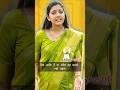 मित्र अमीर है या गरीब ये मायने नही रखता🫣💖 IAS Srushti Deshmukh #shorts #motivation #viral