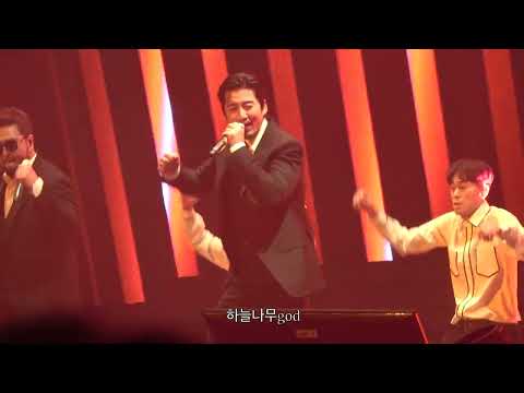 221209 지오디 콘서트 _ 그남자를떠나 (god on 서금콘)