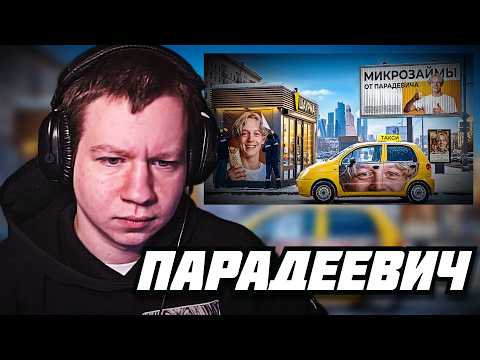 КВИКХАНТИК СМОТРИТ - Я поместил своё лицо ВЕЗДЕ. Стану ли я популярнее? (Парадеевич)