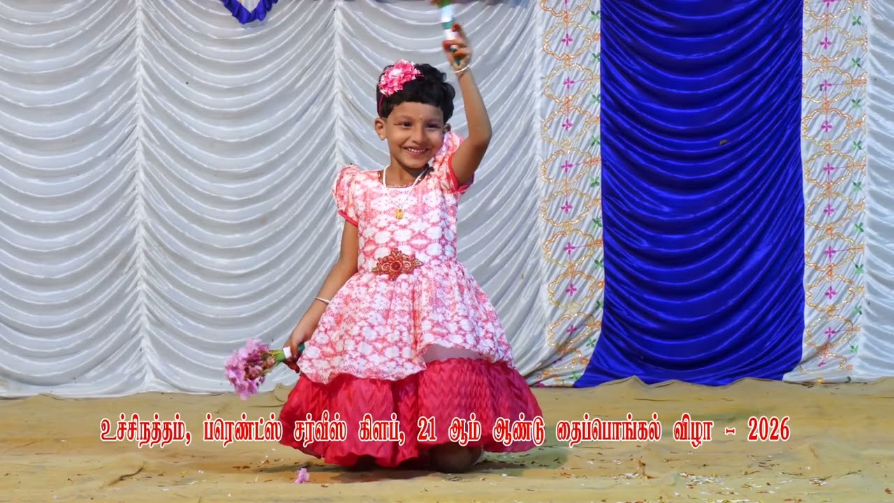 Uchinatham Pongal 2026 Dance 