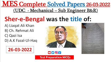 MES Complete Solved Papers 26-03-2022 | Today MES Complete Solved Papers With Answers Key 26-03-2022