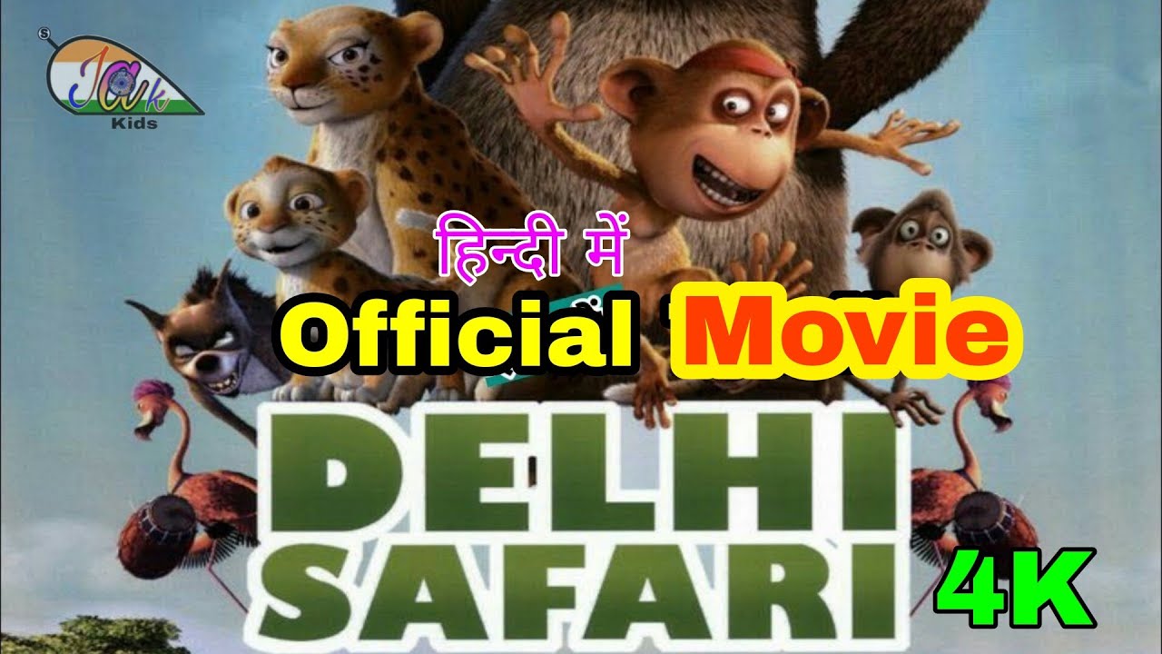 Delhi Safari  4k HD Movie  Cartoon  Dubbed in Hindi  Bollywood Animation Movie 2022