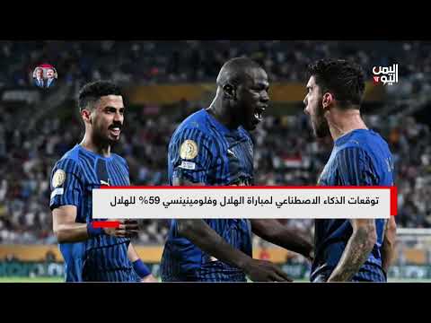 ترشيح تضامن حضرموت لبطولة الأندية الخليجية: نقاش رياضي