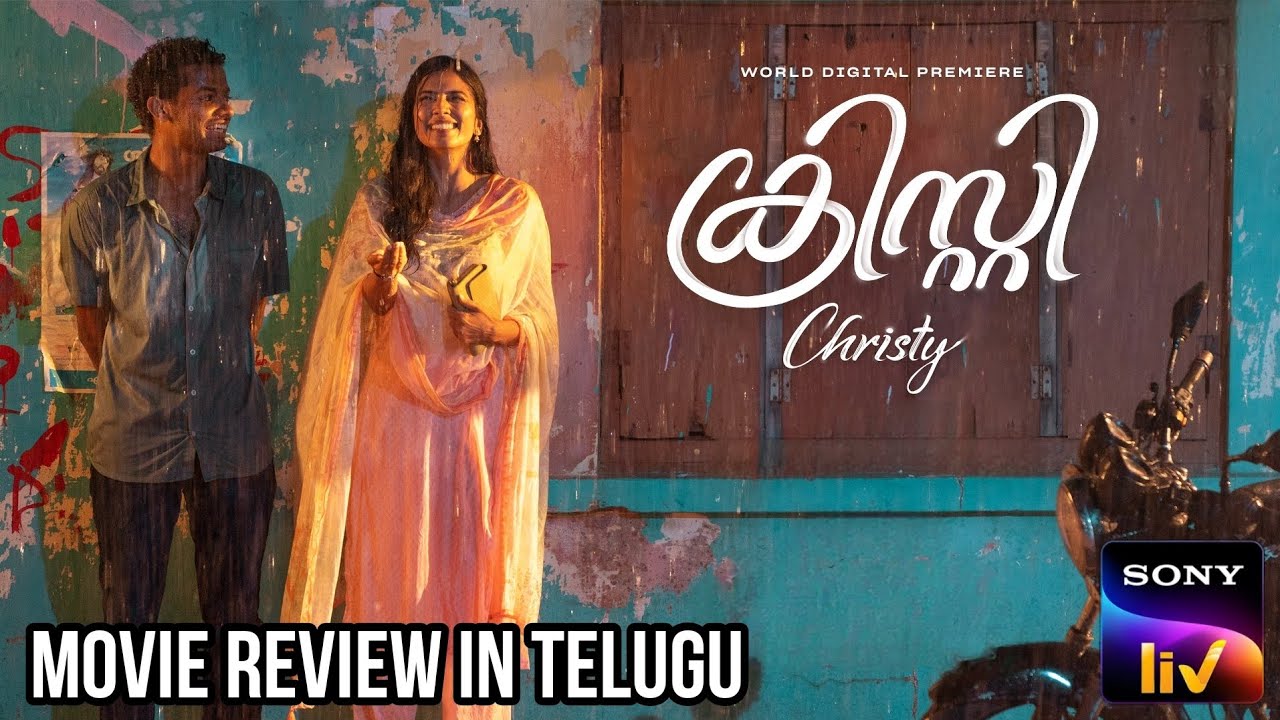 christy movie review telugu 123