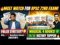 BPSC 72nd History Booklist & Strategy | How to Score 25+ in History