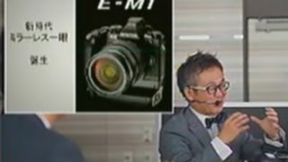 PhotoFesta2013 デジタル一眼を変える新時代ミラーレス一眼 OM-D E-M1　1