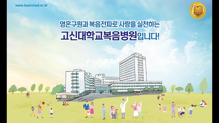 Top 3 고신대 학교 행복기숙사 2023