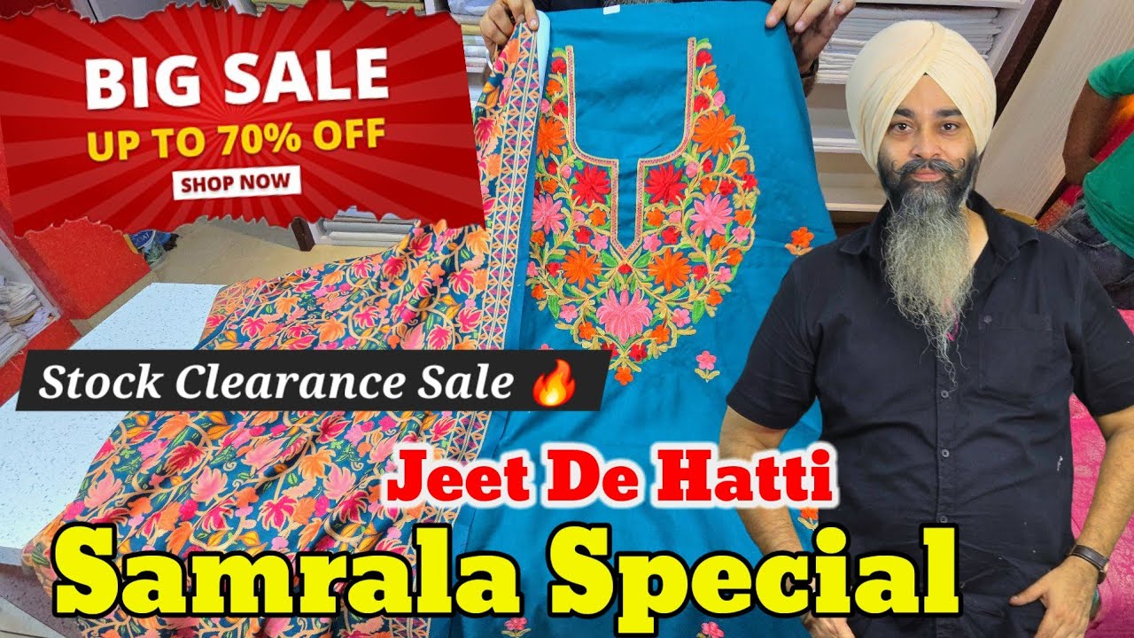 Samrala Special | Stock Clearance Sale Wedding Collection Dhamaka ✨️  | Jeet de hatti 