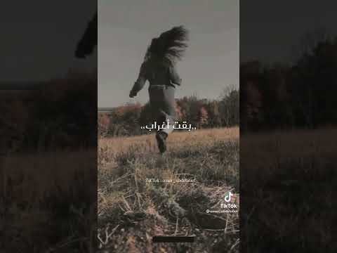 دفنت قلبي بعيد