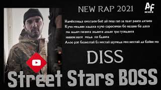 SS BOSS ДИСС ДА РАЙДЕР 2021 СС БОСС DISS DA RYDER НАВ МП3