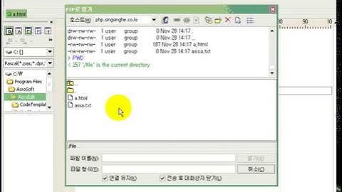 php 18. 파일의 생성과 사용