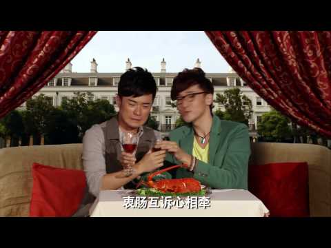 愛情公寓3 關谷歌唱 渡情 改