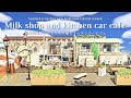 【あつ森】案内所横の小さなミルク屋とキッチンカーカフェ| Animal crossing new horizons | acnh【島クリエイト】