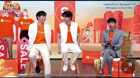 Yin Anan Wong War Wanarat Shopee Live #yinyin_anw #warwanarat #ShopeeLive315xYinWar #yinwar #veemark