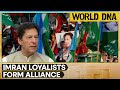 Pakistan elections imran khan loyalists form alliance to form government  world news  world dna