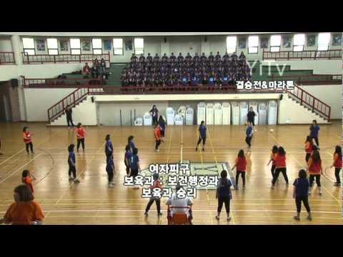 용마체전 종목별결승&마라톤.mpg