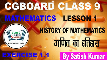 CGBOARD || CLASS - 9 MATHS || HISTORY OF MATHEMATICS (गणित का इतिहास  ) EXERCISE 1.1