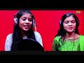 SHANTI KA RAJA NEW JESUS SONG / REBECCA DIGAL / PRIYANKA NAYAK / RABIN DIGAL / AMIR KUMAR DIGAL Mp3 Song