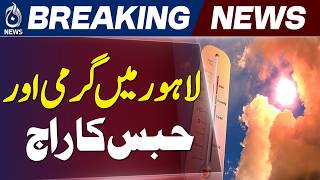 Heat and Humidity Continue to Grip Lahore Despite Cloudy Skies - Aaj News