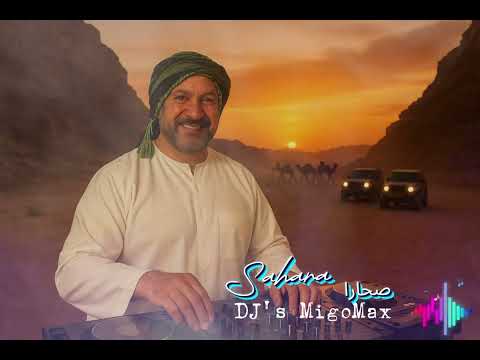 Sahara — صحراء l Arabic Techno House Mix