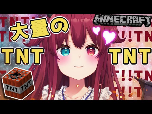 【マイクラ】大量のTNTを抱えて、爆破拠点を作るのだ！！【夢月ロア】のサムネイル