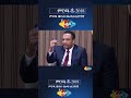 Ahadu TV : እንደ እቅዳቹ በ 5 አመት አይደለም በ 10 አመት አትደርሱም እኛ ግን ደርሰን አሳይተናል