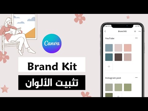 فيديو: لوحة ألوان Dulux: الوصف وميزات التطبيق والمراجعات