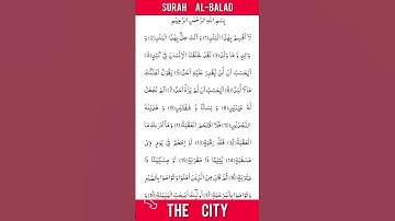 Surat Al-Balad (سورة البلد) - Relaxing Quran Reading with Soothing Background Music #quran #albalad