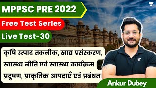 Agricultural Product Technology, Food Processing | Live Test - 30 | MPPSC PRE 2022 | Ankur Dubey