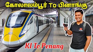 💥 Kl To Butterworth Train Travel | Butterworth To Penang Ferry Travel | Tamil Travel  ASRAF VLOG