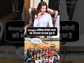 🥳🥳 Google office work 🥳🥳 #viral #shortvideo #shorts #knowledge #google #work