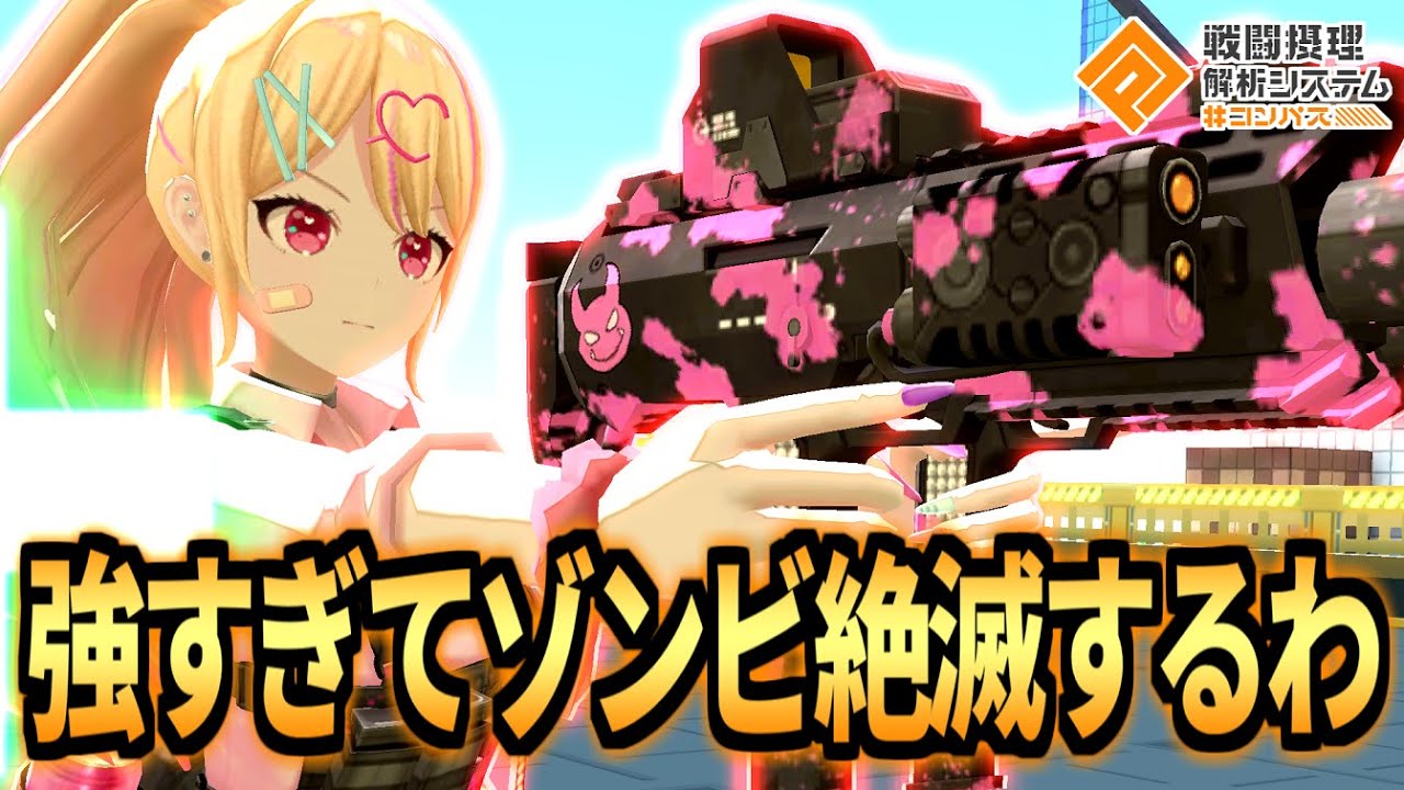 #コンパス みりぽゆ まとめ売り 救いようがなかったみりぽゆを運営が救いすぎてしまった件