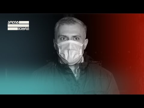 ინტერვიუ ცესკოს ყოფილ თანამშრომელ, ივანე ბურდულთან |