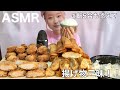 【ASMR】揚げ物とご飯大食い!とんかつ、唐揚げ、揚げ焼売、揚げ餃子、春巻き Fried food 튀김