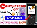 Jio Phone Google Assistant Kam Nahi kar Raha | Jio Phone Google Assistant Not Working