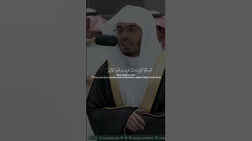 اللهم صل و سلم على محمد ‎القارئ: ياسر الدوسري السورة:الحديد (12)