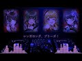 シンガロング、プリーズ!(Drum'n'Hardcore Remix)