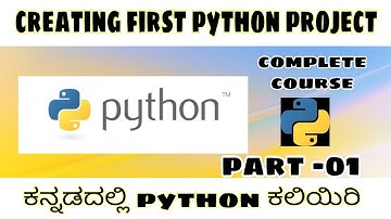 [kannada] creating first python project ||part-01- python full course || by script kiddie